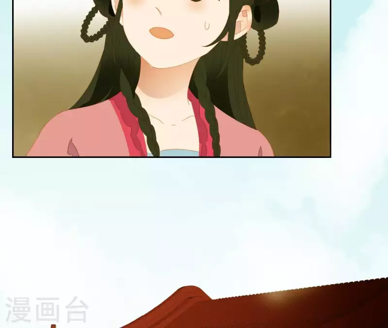 第77话 背上的胎记 第66页