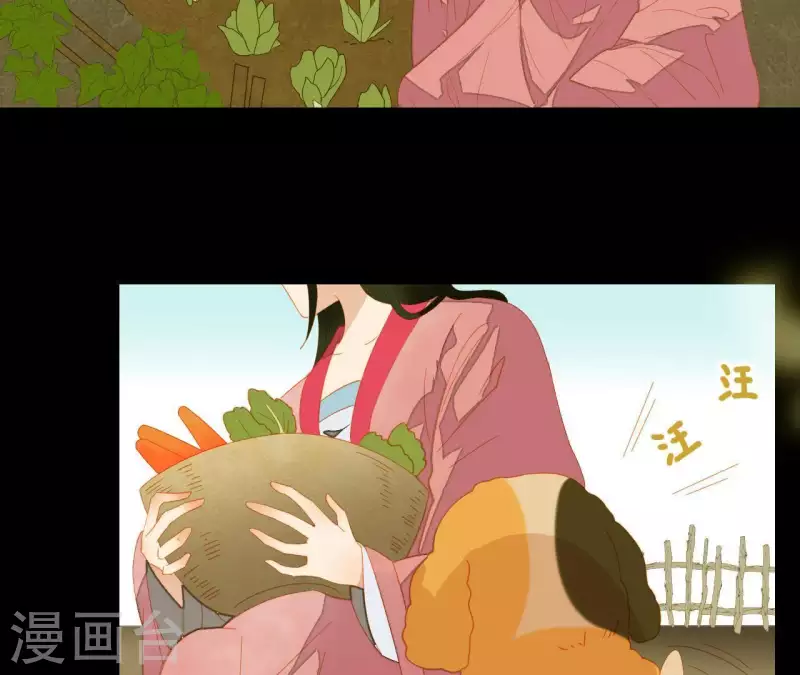 第77话 背上的胎记 第68页