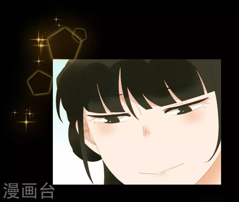 第77话 背上的胎记 第71页
