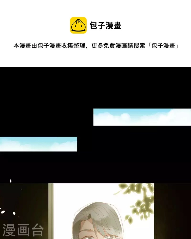 第78话 我有办法 第1页
