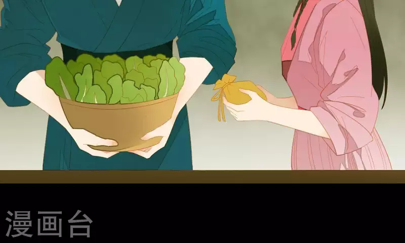 第78话 我有办法 第9页