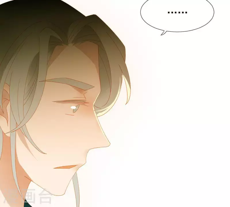 第78话 我有办法 第21页
