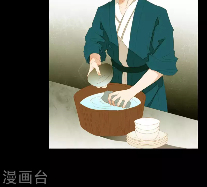 第78话 我有办法 第32页