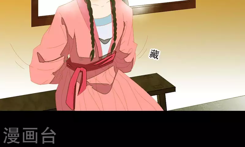第78话 我有办法 第36页