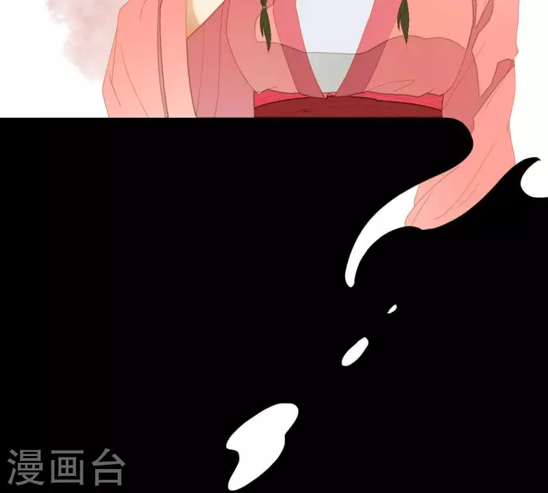 第78话 我有办法 第40页