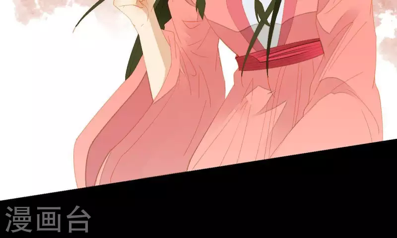 第78话 我有办法 第45页