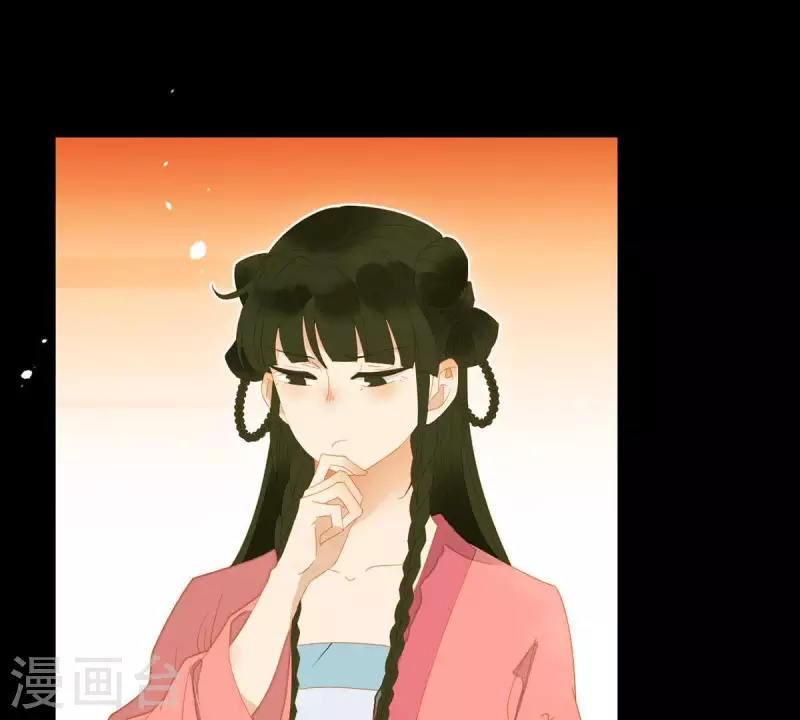 第78话 我有办法 第57页