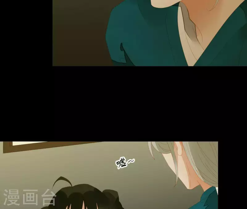 第79话 一定要这样吗？ 第4页