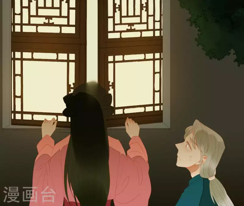 第79话 一定要这样吗？ 第6页