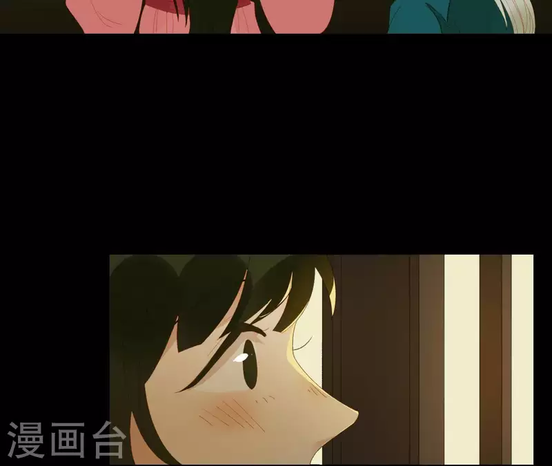 第79话 一定要这样吗？ 第7页