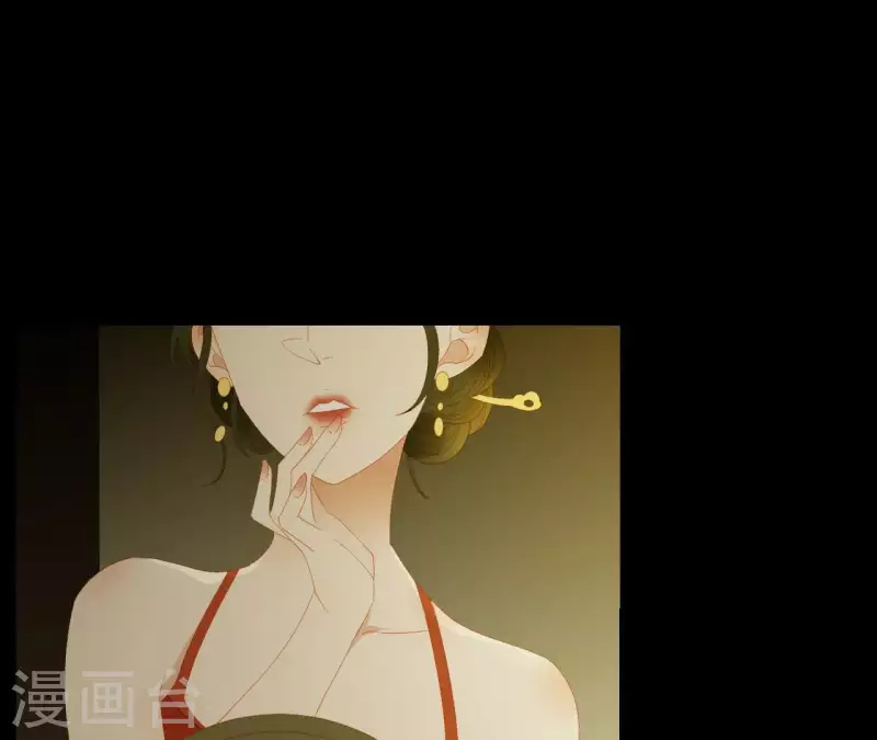 第79话 一定要这样吗？ 第8页