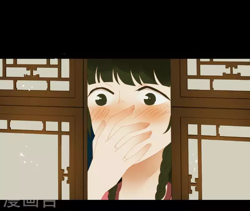 第79话 一定要这样吗？ 第12页