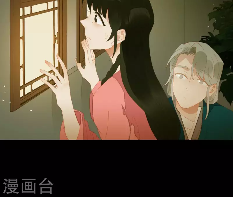 第79话 一定要这样吗？ 第16页