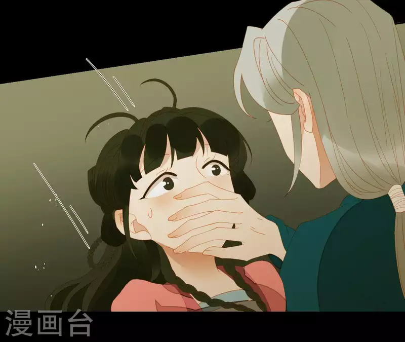 第79话 一定要这样吗？ 第18页