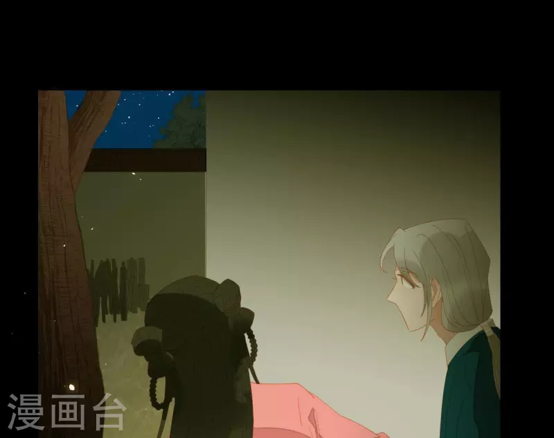 第79话 一定要这样吗？ 第30页