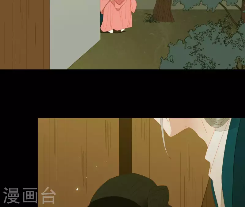 第79话 一定要这样吗？ 第32页