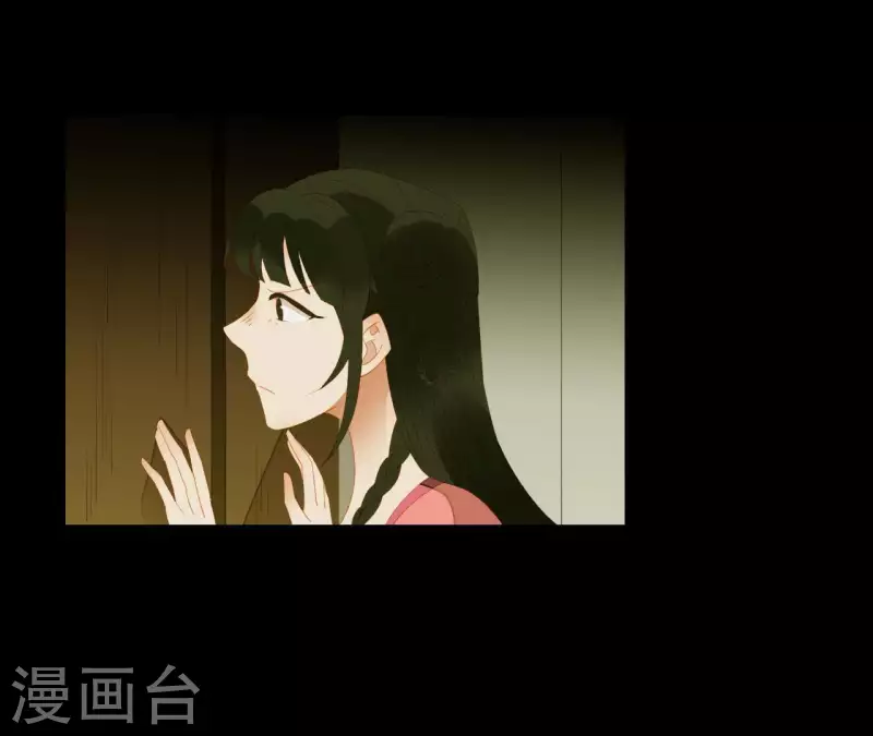 第79话 一定要这样吗？ 第36页