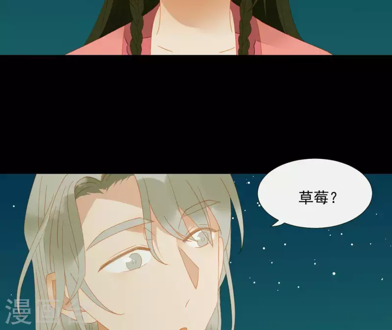 第79话 一定要这样吗？ 第40页