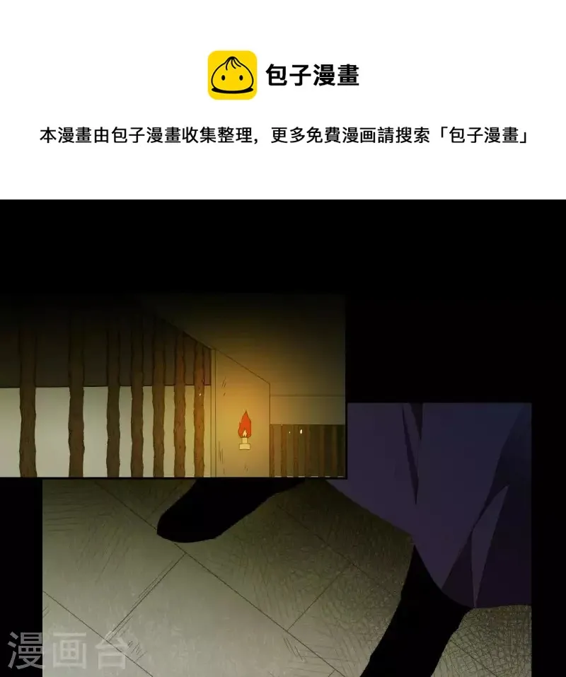 第80话 会有办法的！ 第1页