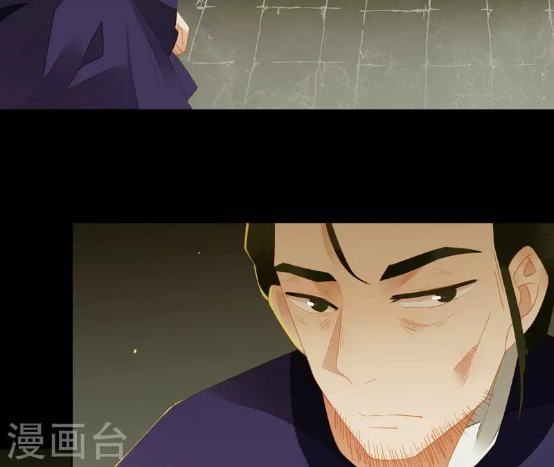 第80话 会有办法的！ 第3页