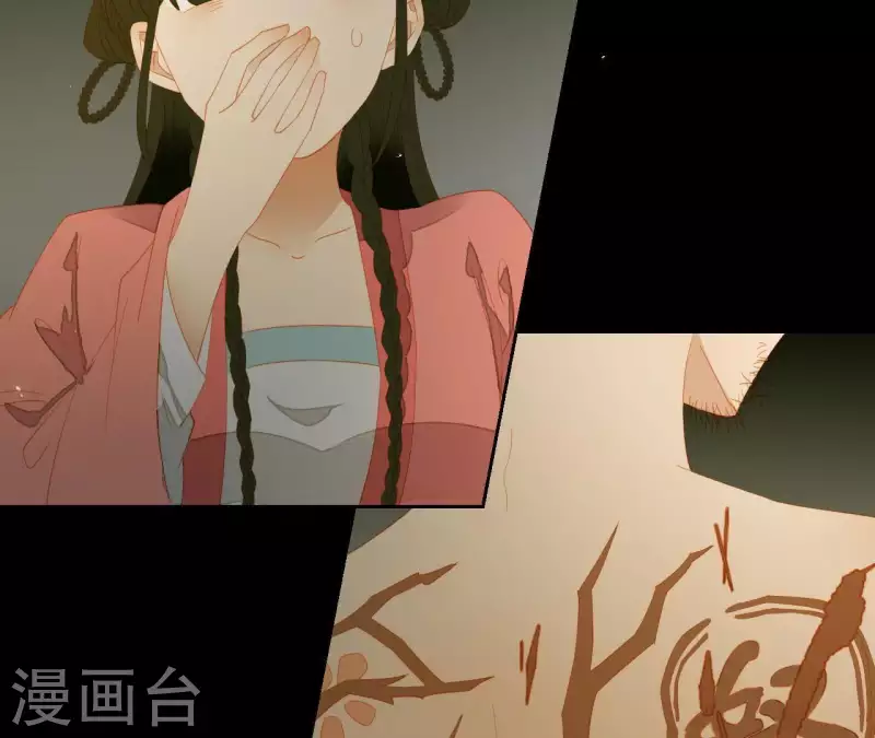 第80话 会有办法的！ 第23页