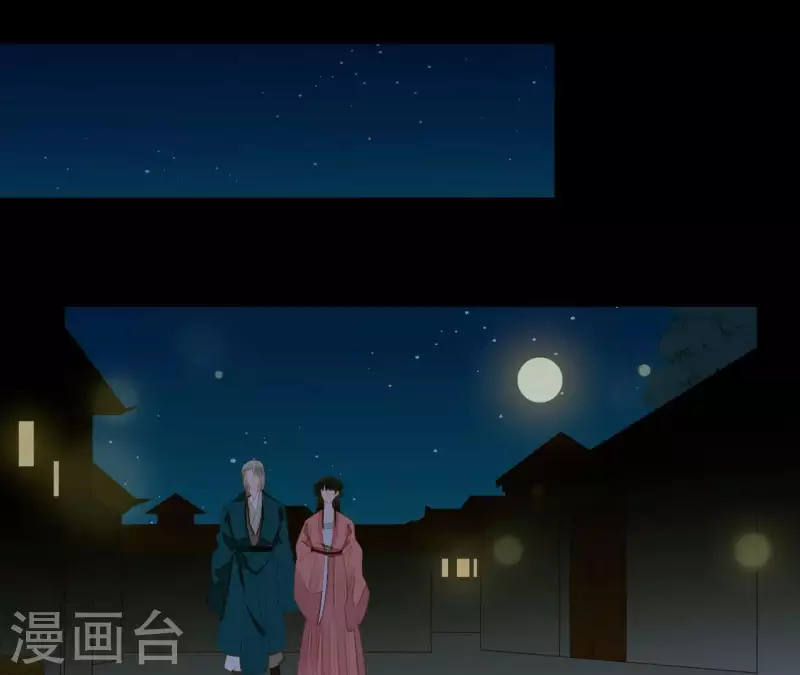 第80话 会有办法的！ 第35页