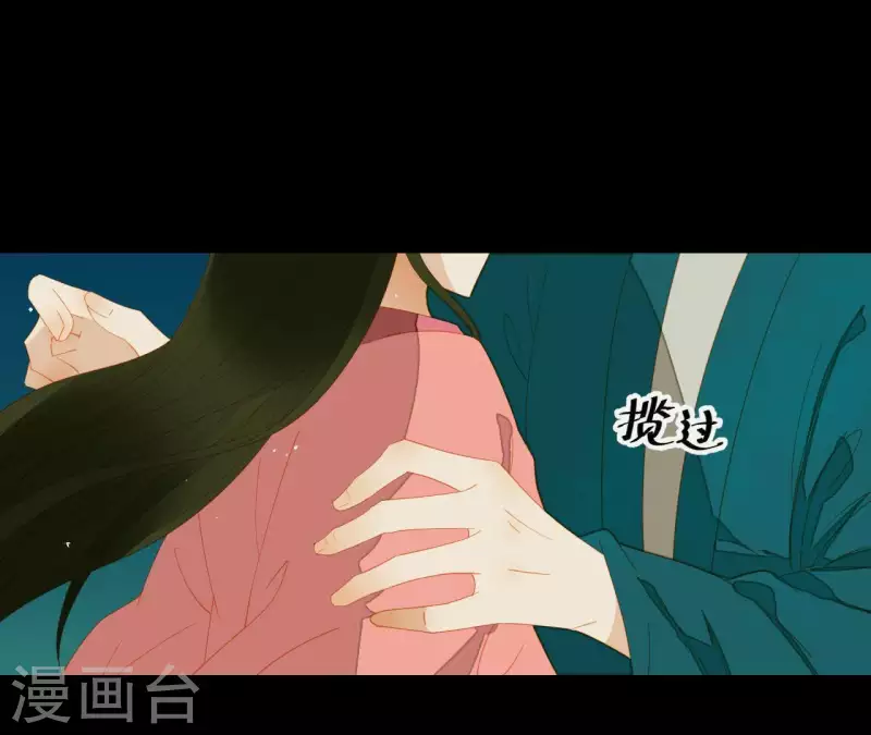 第80话 会有办法的！ 第40页
