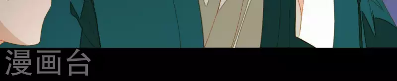 第81话 癞蛤蟆吃天鹅肉 第10页