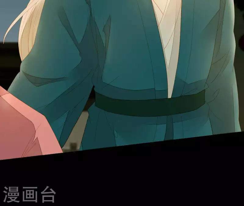第81话 癞蛤蟆吃天鹅肉 第14页