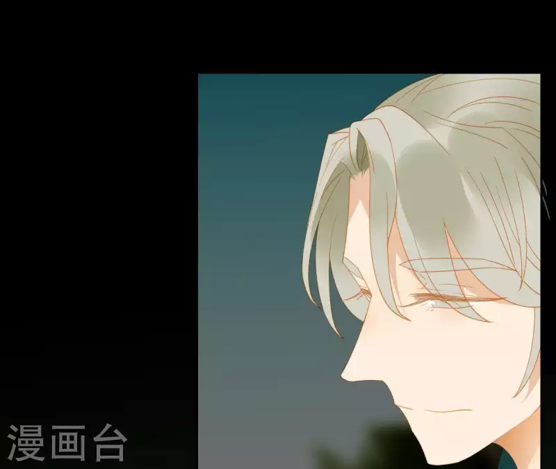 第81话 癞蛤蟆吃天鹅肉 第21页