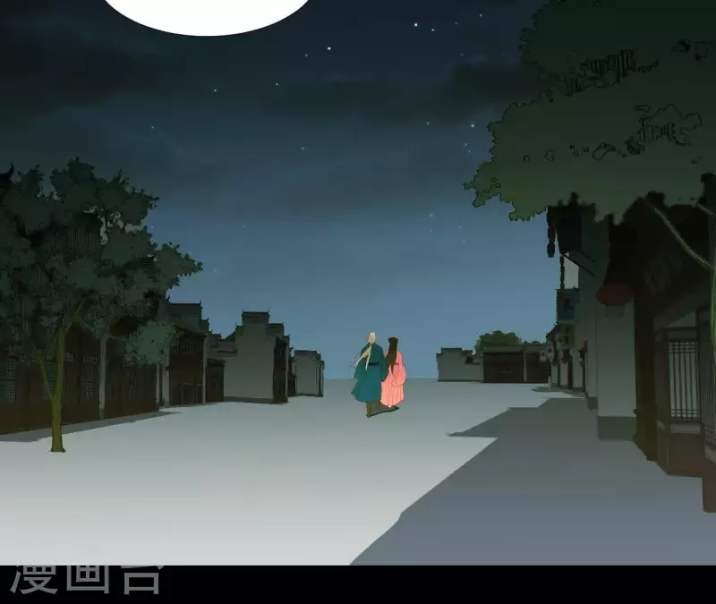 第81话 癞蛤蟆吃天鹅肉 第23页