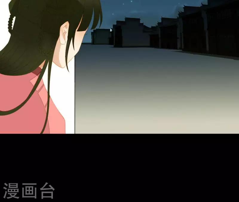 第81话 癞蛤蟆吃天鹅肉 第36页