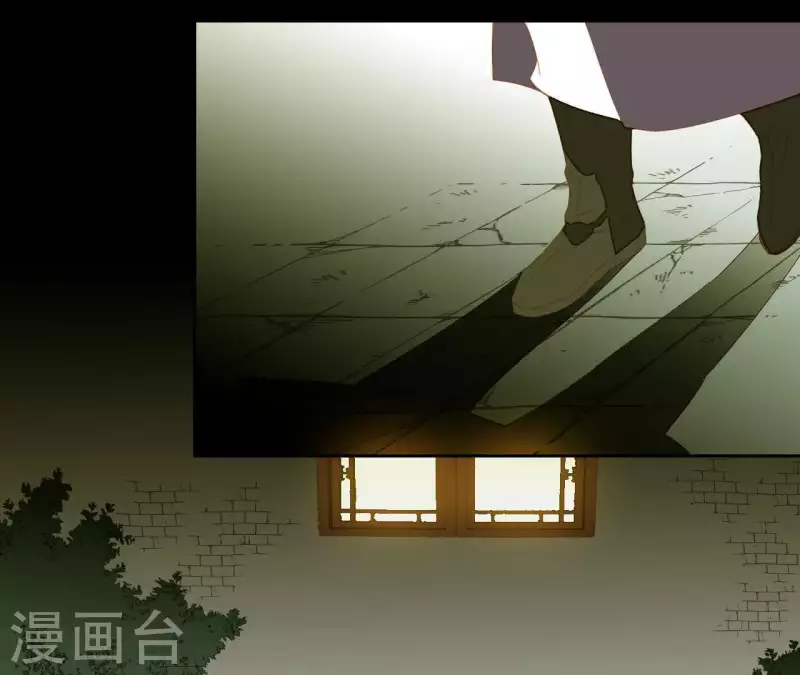 第81话 癞蛤蟆吃天鹅肉 第37页