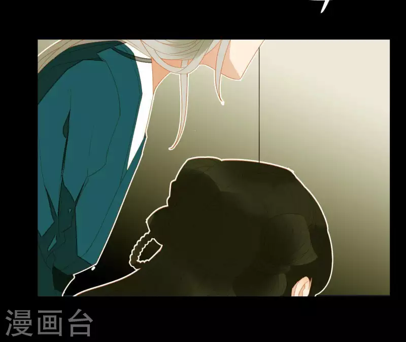 第81话 癞蛤蟆吃天鹅肉 第45页