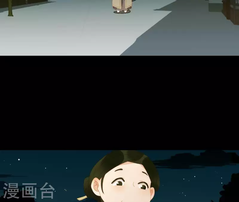 第81话 癞蛤蟆吃天鹅肉 第47页