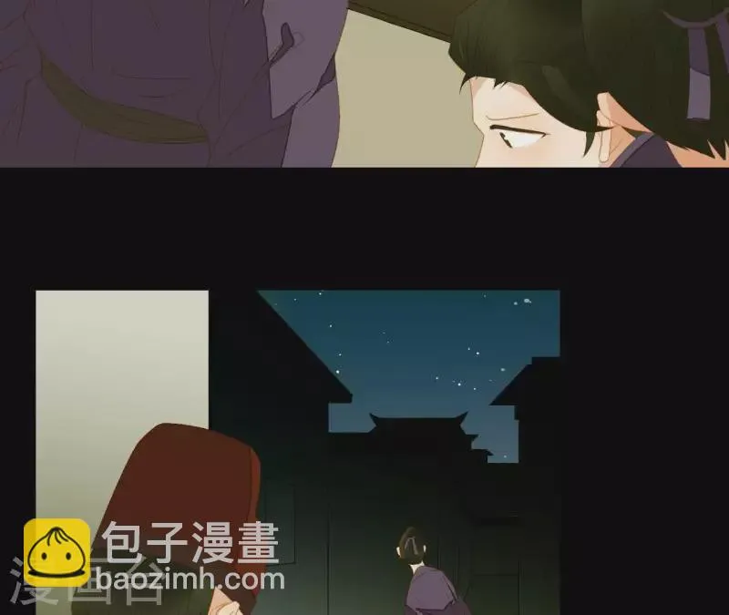 第81话 癞蛤蟆吃天鹅肉 第55页