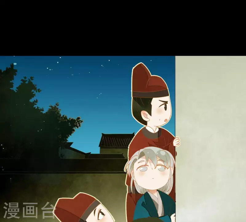 第82话 你好好想想吧 第2页