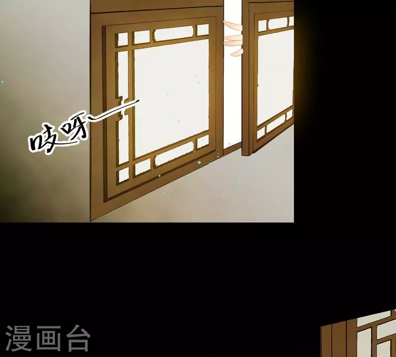 第82话 你好好想想吧 第22页