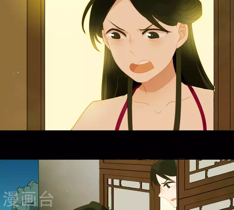 第82话 你好好想想吧 第25页