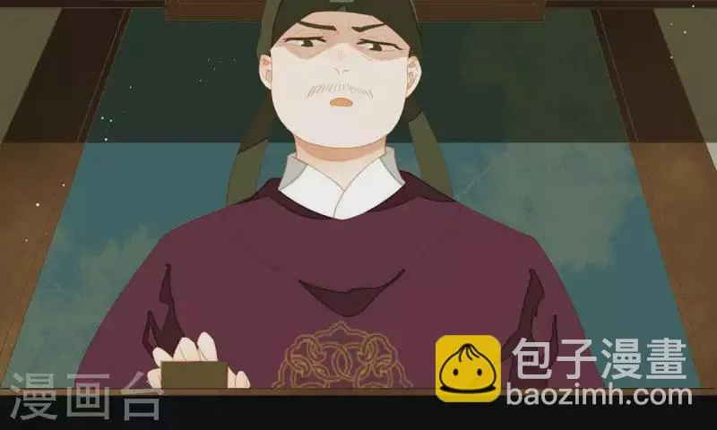 第82话 你好好想想吧 第36页