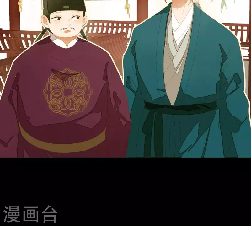 第82话 你好好想想吧 第50页