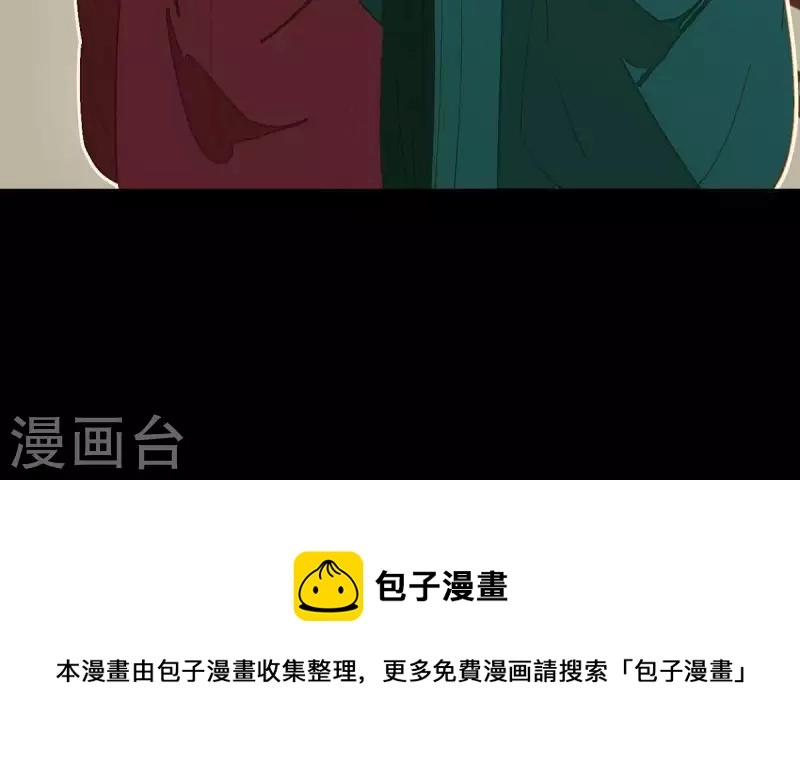 第82话 你好好想想吧 第54页
