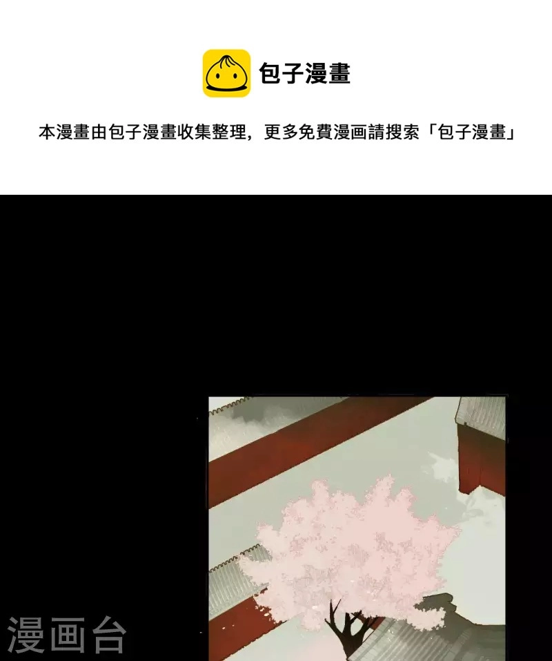 第83话 给我也整一套 第1页