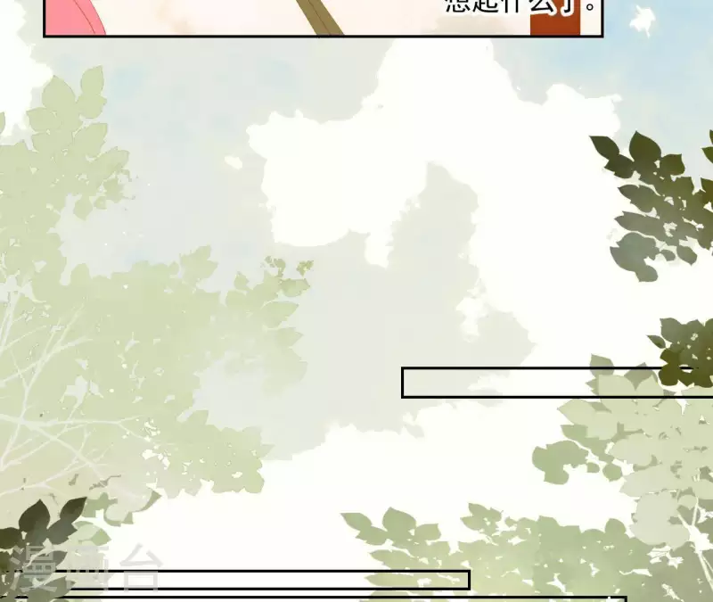 第83话 给我也整一套 第8页