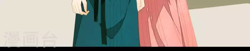 第83话 给我也整一套 第10页