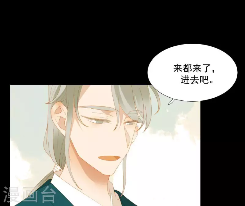 第83话 给我也整一套 第11页