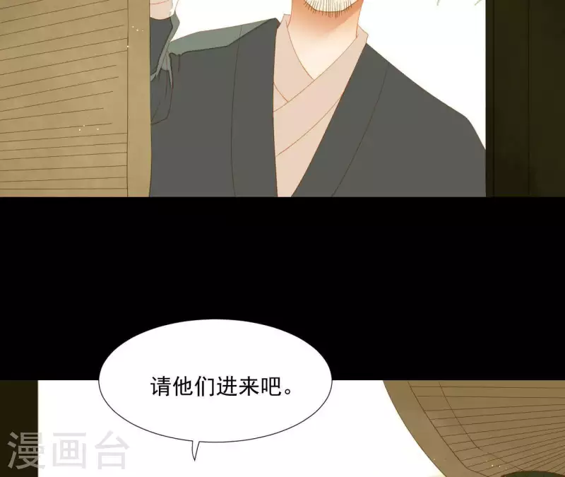 第83话 给我也整一套 第13页