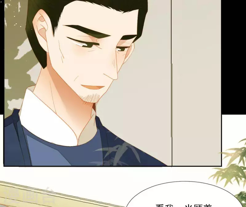 第83话 给我也整一套 第23页