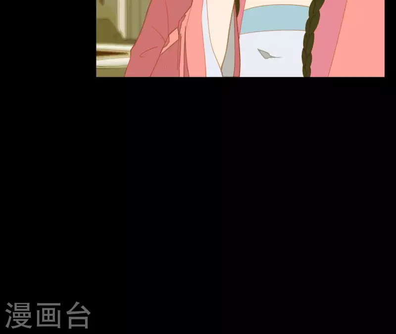 第83话 给我也整一套 第35页