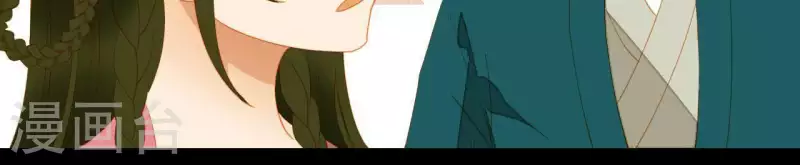 第83话 给我也整一套 第39页
